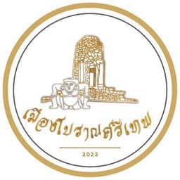 ศรีเทพ Admin